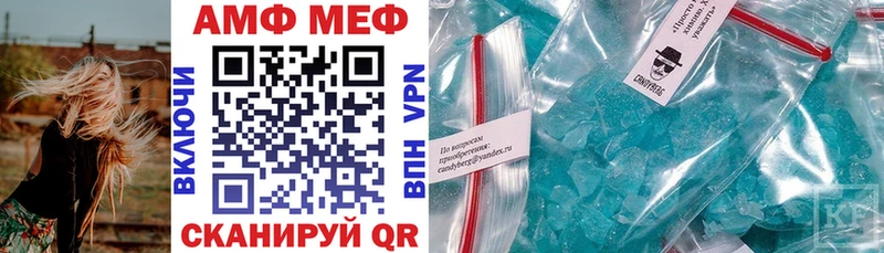Амфетамин 98%  Курганинск 