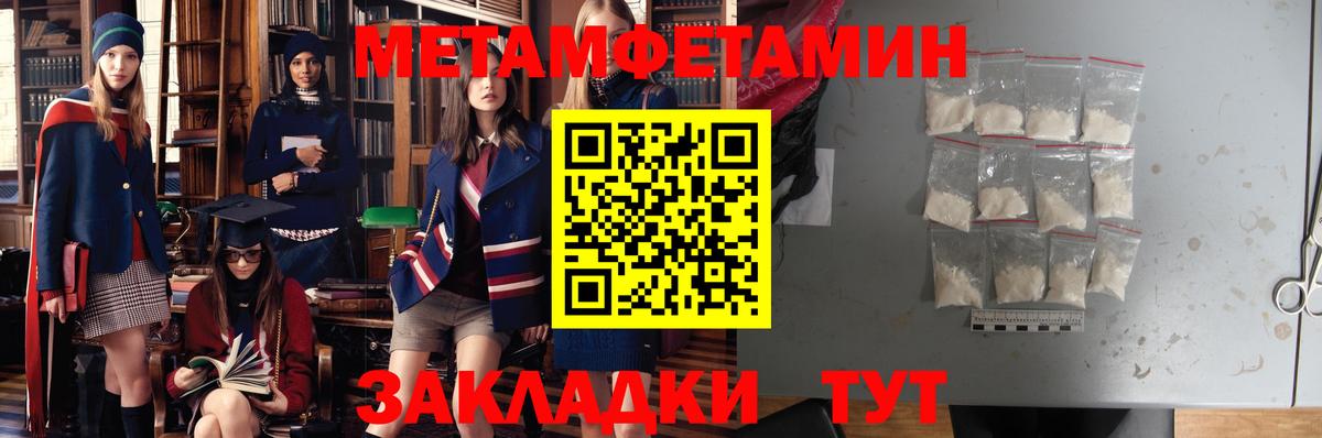 АМФ Premium  мега зеркало  Amphetamine  Курганинск  Вход с VPN  Amphetamine 
