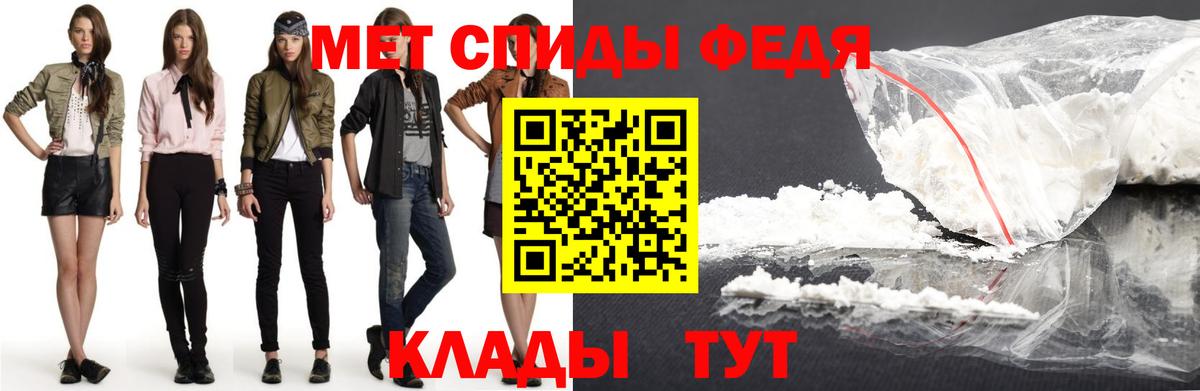 Амфетамин 97% Курганинск