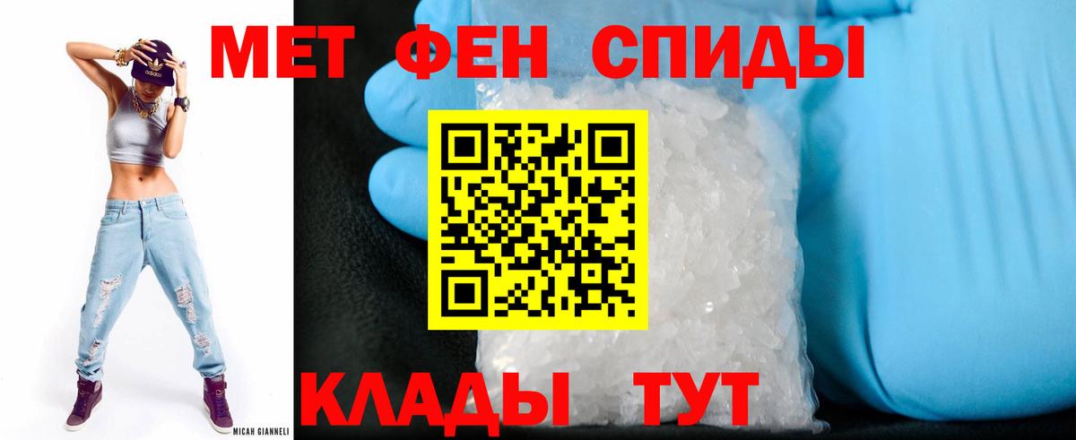 АМФ  Курганинск  Amphetamine 98% 