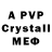 АМФЕТАМИН VHQ Rustam Xaytmetov