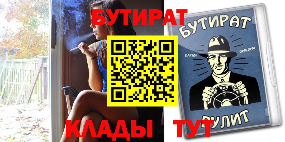 COCAIN  Марихуана  Вход с VPN  Меф кристаллы  Курганинск  Наркошоп  Гашиш  A-PVP СК кристаллы 