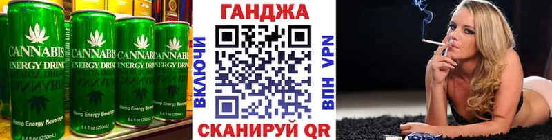 где продают наркотики  Курганинск  Cannafood марихуана 