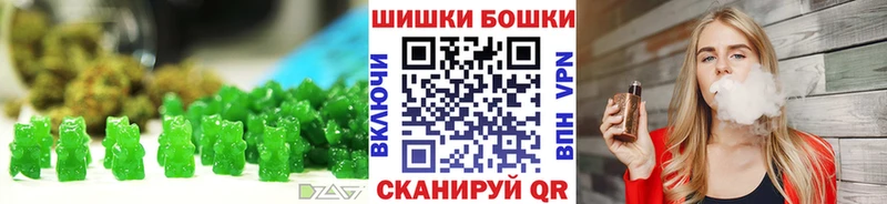 Cannafood конопля Курганинск