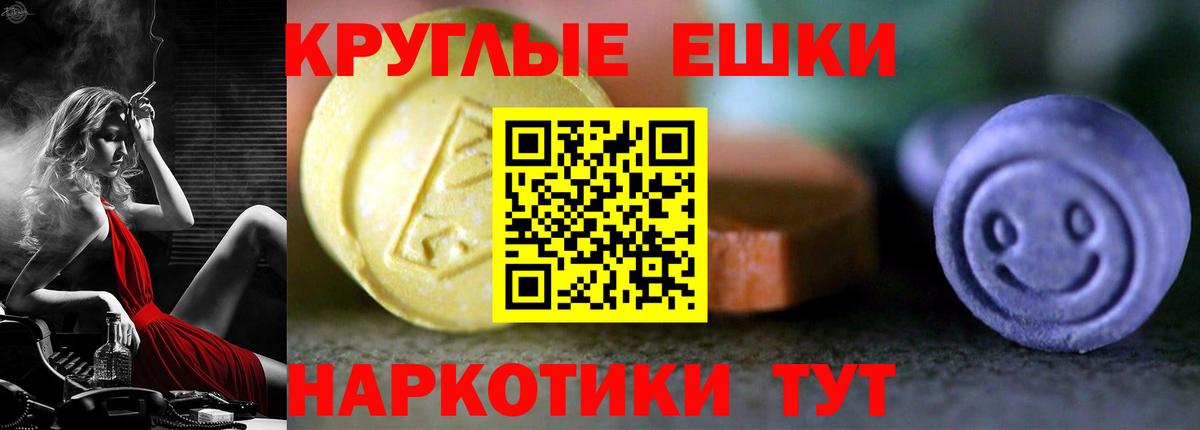 Ecstasy louis Vuitton  гидра зеркало  ЭКСТАЗИ  Курганинск  Вход с VPN  ЭКСТАЗИ Punisher 