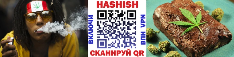 Гашиш Cannabis  Курганинск 
