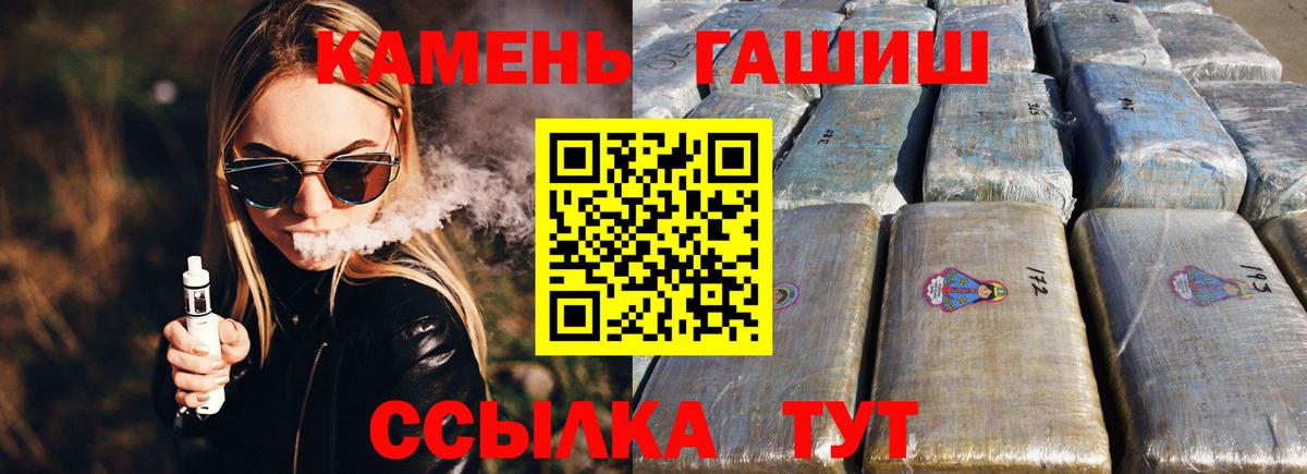 Меф мяу мяу Курганинск