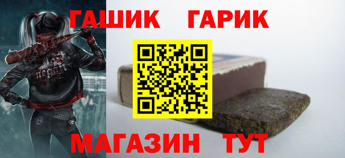 ГАШИШ 40% ТГК Курганинск