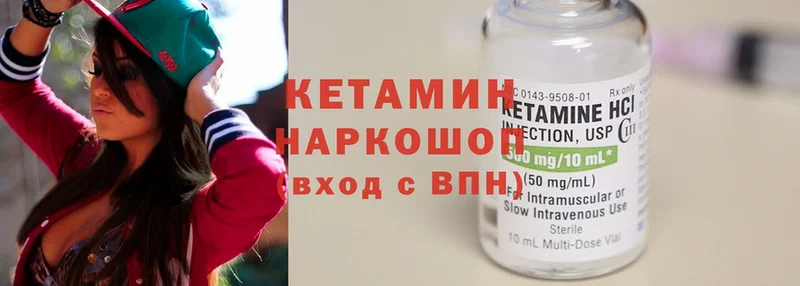 Кетамин ketamine  где купить наркоту  МЕГА ССЫЛКА  Курганинск 