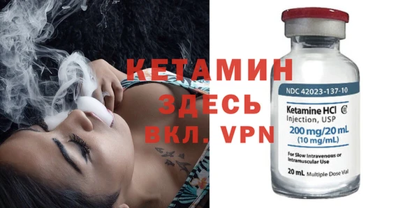 дживик Магас