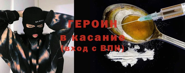 дживик Магас