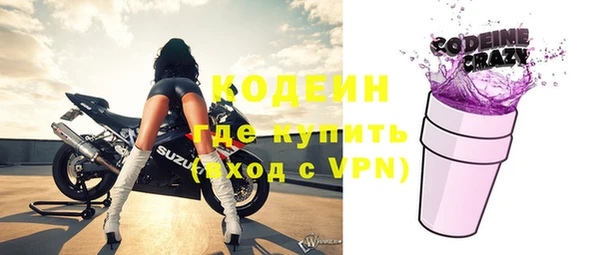 героин Лиски