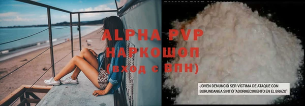 прущий лед Братск