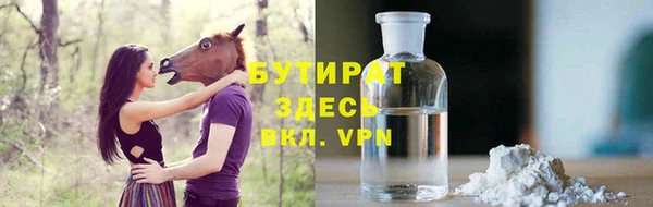 альфа пвп VHQ Липки