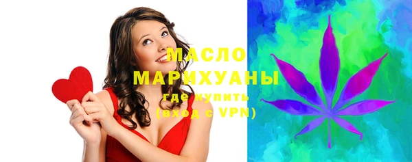 гашишное масло Магадан