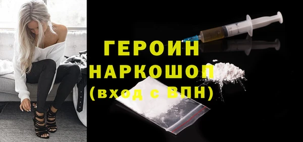 альфа пвп VHQ Липки