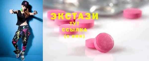 дживик Магас