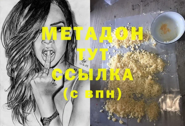 гашишное масло Магадан
