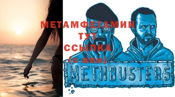дживик Магас