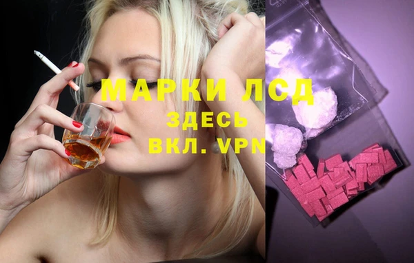 героин Лиски