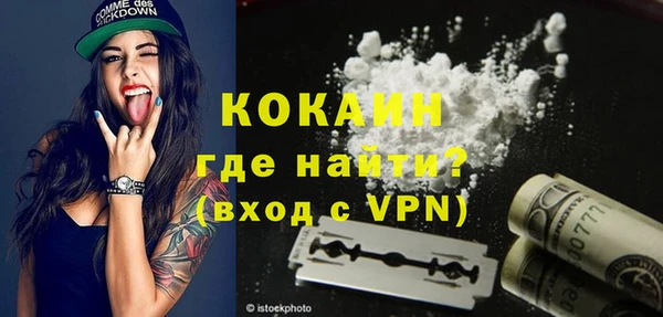 альфа пвп VHQ Липки