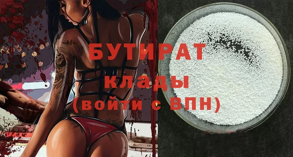 гашишное масло Магадан