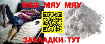 герыч Балаково