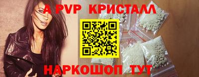 MDMA Жуковский