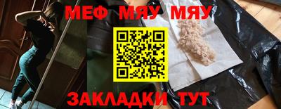 MDMA Жуковский