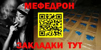 герыч Балаково