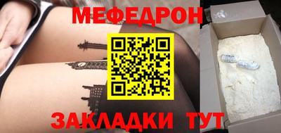 герыч Балаково