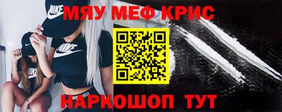 МДМА Заводоуковск