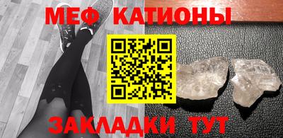 мефедрон Заволжье