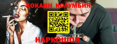 МДМА Заводоуковск