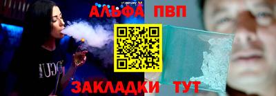 мефедрон Заволжье