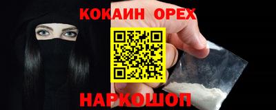 МДМА Заводоуковск