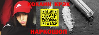 мефедрон Заволжье