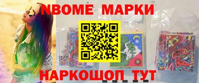 MDMA Жуковский