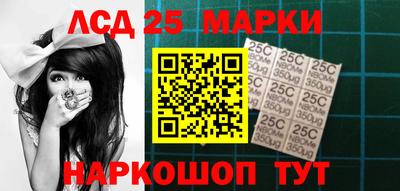 марихуана Балашиха