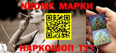 мефедрон Заволжье