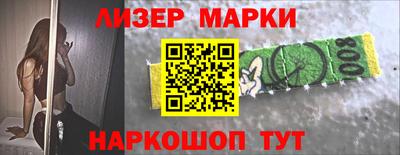 марихуана Балашиха