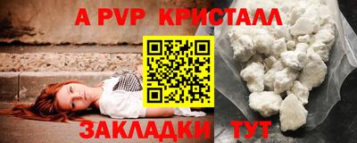 МДМА Заводоуковск