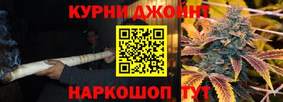 мефедрон Заволжье