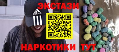 мефедрон Заволжье