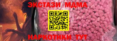 мефедрон Заволжье