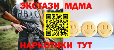 МДМА Заводоуковск