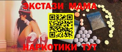 MDMA Жуковский