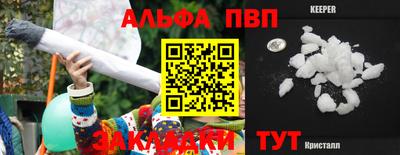 MDMA Жуковский