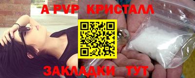 MDMA Жуковский