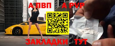 мефедрон Заволжье